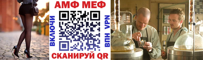 Amphetamine Розовый  darknet наркотические препараты  Волжск 