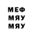 Первитин пудра Pablo Rey18