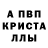 АМФЕТАМИН 97% Egal Egalo