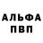 Альфа ПВП СК КРИС Hitpoints: 4500