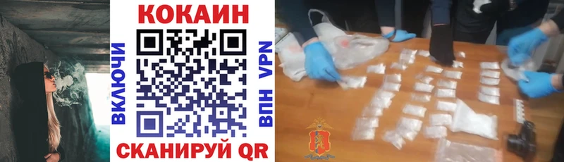 закладка  Волжск  blacksprut вход  Кокаин FishScale 