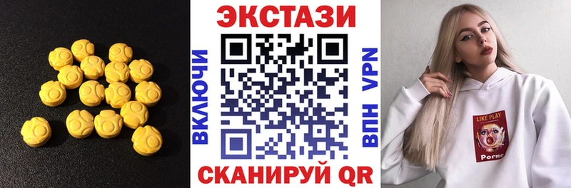 как найти закладки  Волжск  Экстази 300 mg 