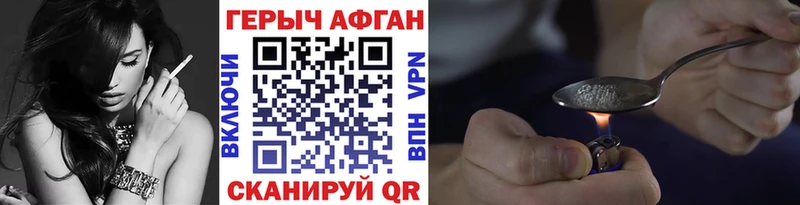 продажа наркотиков  Волжск  Героин VHQ 