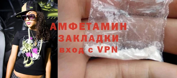 первитин Балабаново