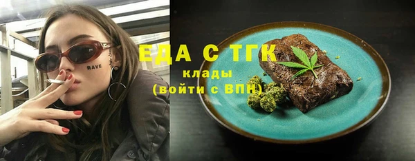 мет Арсеньев
