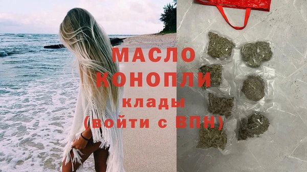 первитин Балабаново