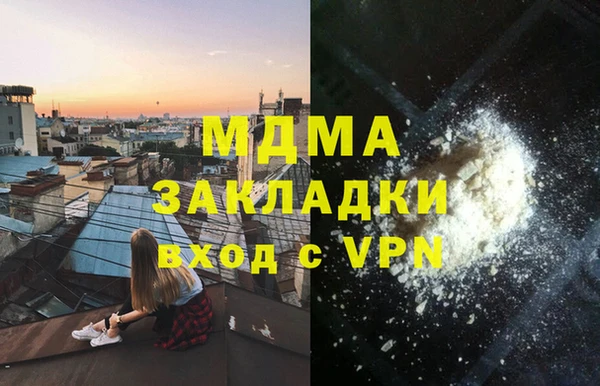 стафф Армянск