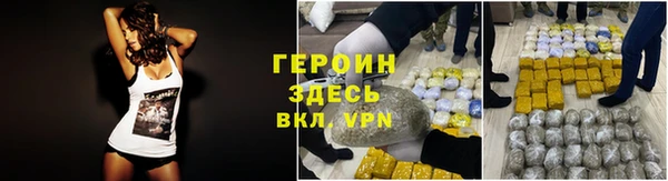 spice Аркадак