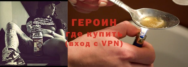 spice Аркадак
