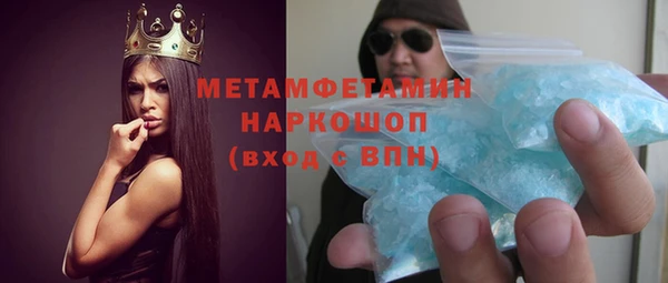 прущий лед Баксан