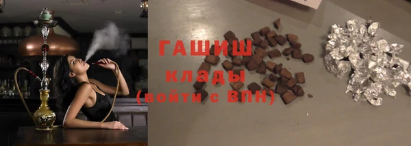 мет Арсеньев