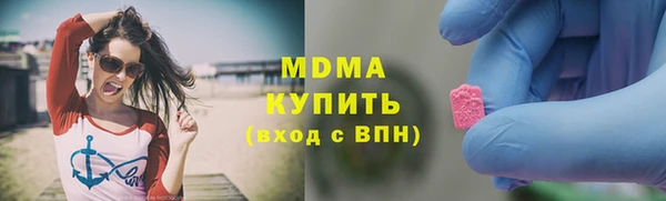 мет Арсеньев