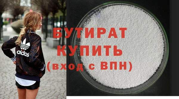 ешки Балахна