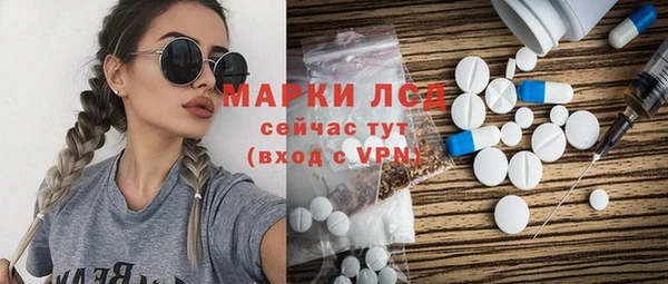 первитин Балабаново