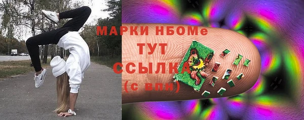 первитин Балабаново