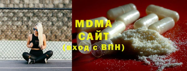 мет Арсеньев