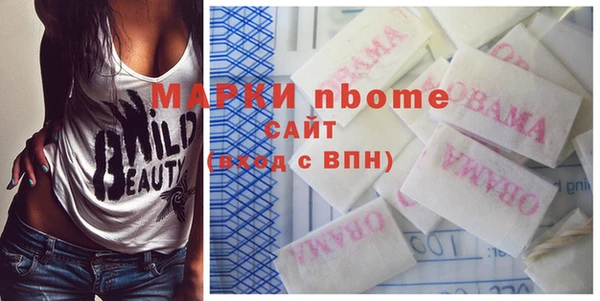 spice Аркадак
