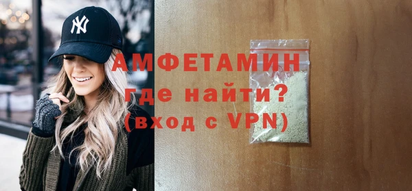 первитин Балабаново