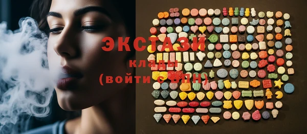 стафф Армянск