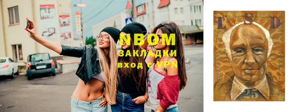 первитин Балабаново