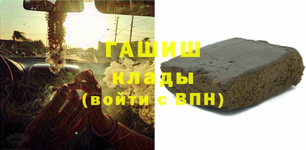 первитин Балабаново