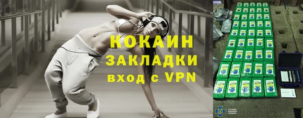 первитин Балабаново