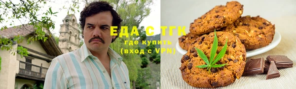 стафф Армянск
