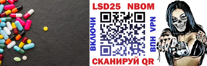 LSD-25 экстази ecstasy  Волжск 