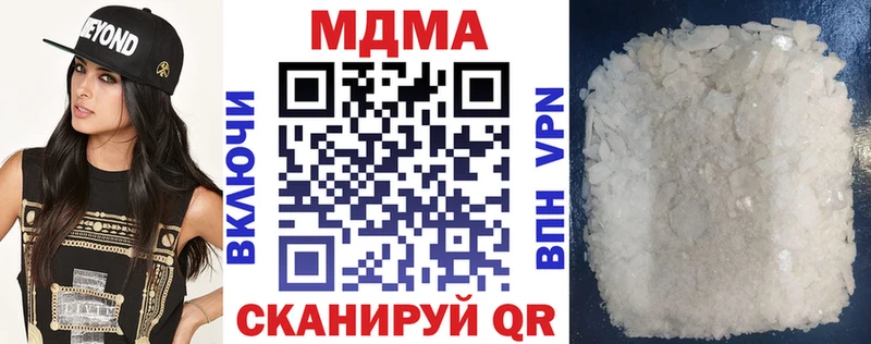 МДМА кристаллы  Волжск 