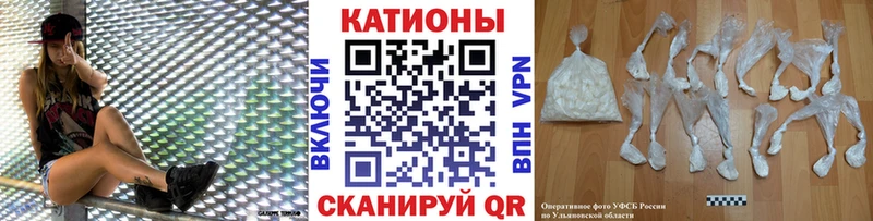 Меф 4 MMC  купить закладку  Волжск 