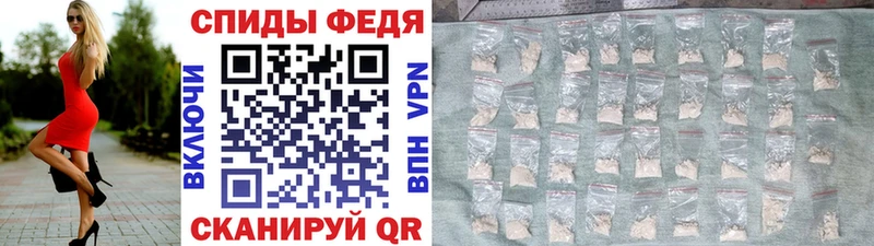 МЕТАМФЕТАМИН кристалл  Волжск 