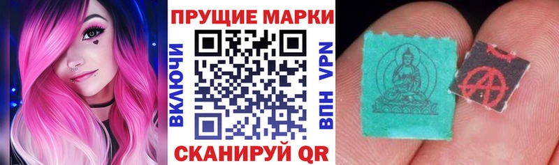 OMG ссылка  купить наркотики сайты  Волжск  Марки NBOMe 1,5мг 