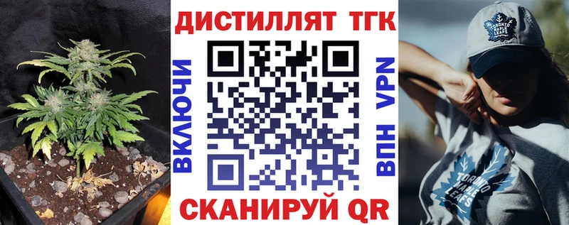 Дистиллят ТГК Wax  маркетплейс какой сайт  Волжск 