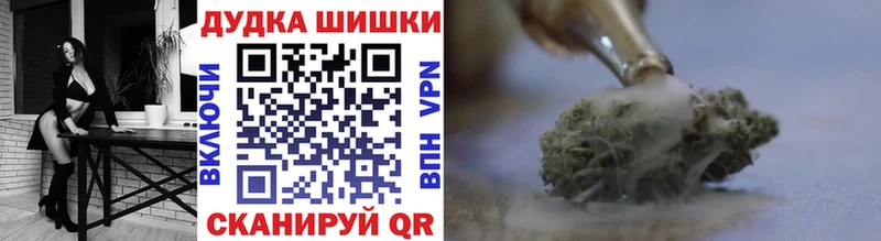 Каннабис марихуана  Волжск 
