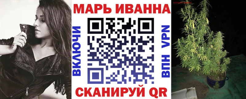 Каннабис семена Волжск